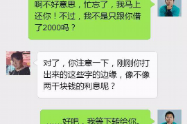 凤凰凤凰专业催债公司，专业催收