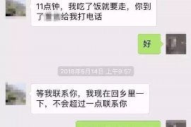 凤凰凤凰专业催债公司的催债流程和方法