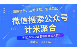 凤凰对付老赖：刘小姐被老赖拖欠货款