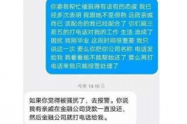 凤凰专业讨债公司，追讨消失的老赖